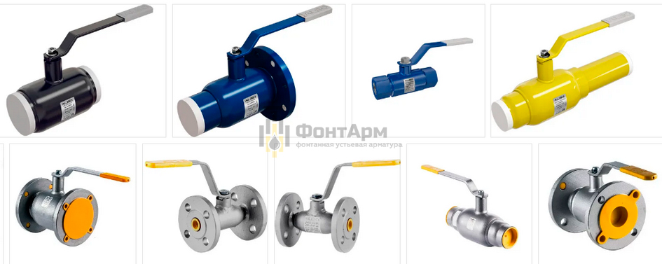 Краны КШ Краны КШ